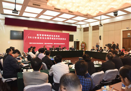 王国强：以诺奖驱动中医药创新