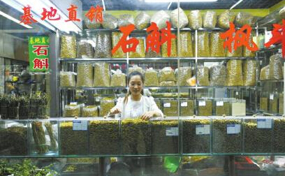 频发“石斛式骗局”捅破中药养生江湖