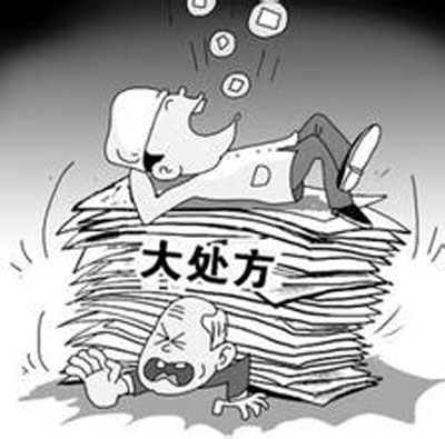 杭州医改试点：降价不到位将由竞品替换！