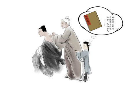新疆：中医民族医互促进共发展