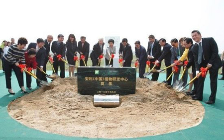 国际保健品巨头安利抢先落成植物研发中心