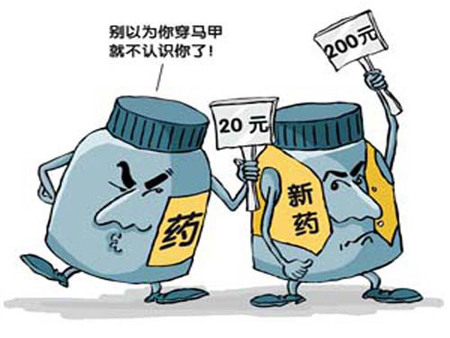 不得干预直接挂网药品价格