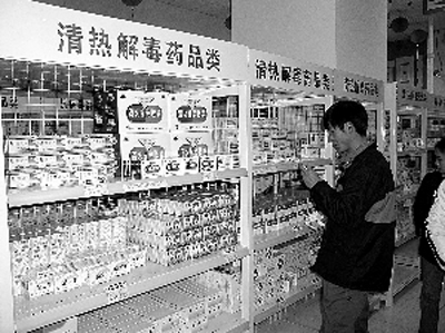 平价药店退出是行业进步标志