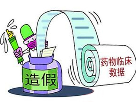药物临床试验数据核查从严 核查五大要点！