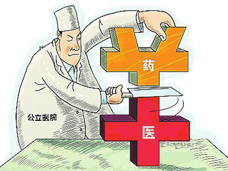 五部委：严控辅助用药，继续降低药占比！
