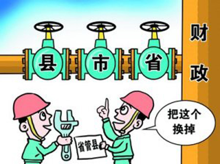 浙江基层机构“分皇粮”有新办法