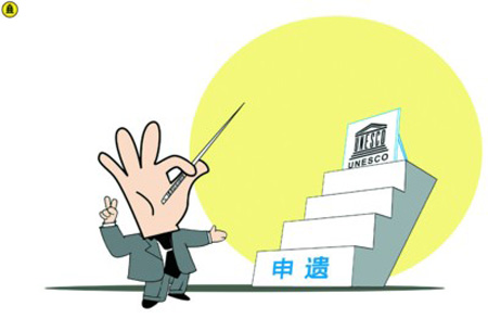 中医针灸申遗5年 世界应用范围扩大