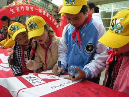青少年艾滋病感染者中医药干预项目启动