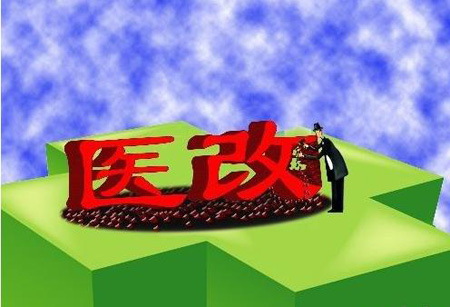 促进改革成果更好惠及群众