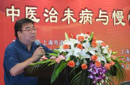 上海:探索中医健康服务新模式