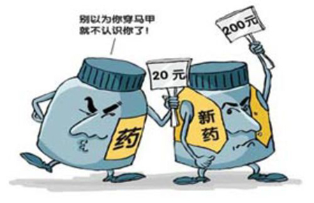 完善药品招标采购机制 提高仿制药质量