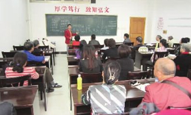 医学变革时代下 中医发展之路探析