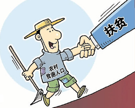 五年内实现贫困人口基本医疗有保障