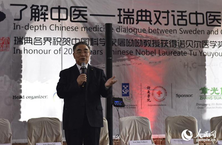 传统中医药与现代科技有机结合能造福更多人