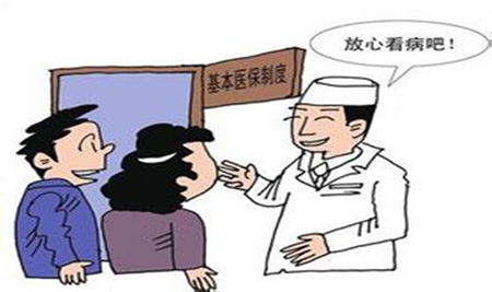 整合城乡居民基本医保制度意见获通过