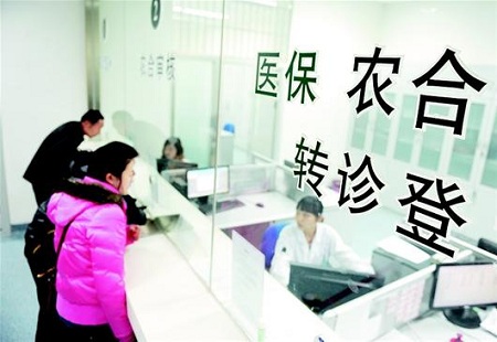 山西三级医院设专人负责转诊