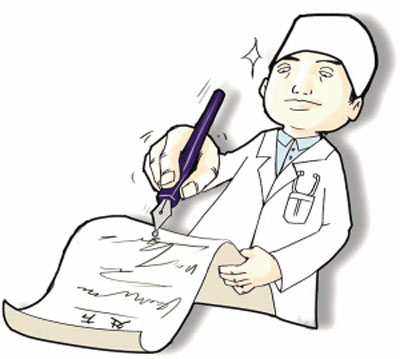 中药饮片处方要建专项点评制度