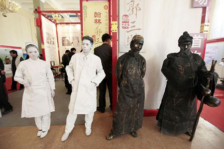 中国中医药博览会打造产业交流平台