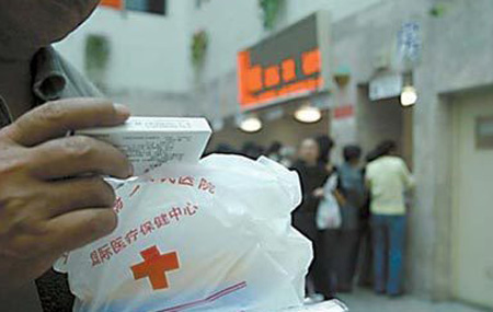 四部门亮出绩效评价“指挥棒