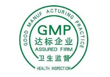 药企144张GMP证书被回收 中药饮片占82张