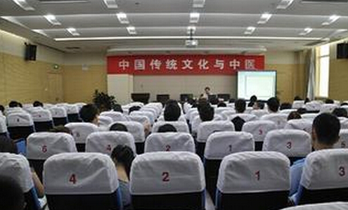 固始县中医院举行中医药文化建设专题报告会