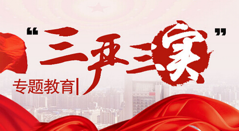 国家中医药局直属机关党委传达学习习总书记会讲话精神