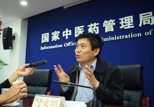 国家中医药管理局组织安全和保密培训