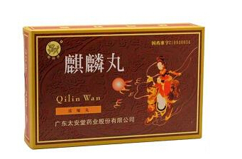太安堂麒麟丸非物质文化遗产博物院潮州市落成开馆