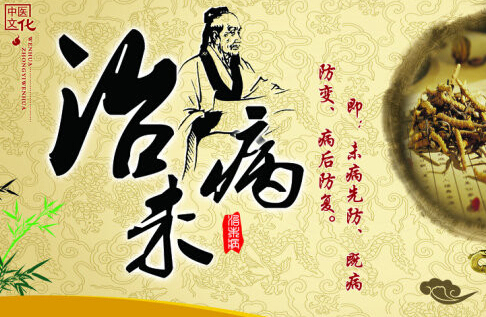 中医药“以西律中”不可取
