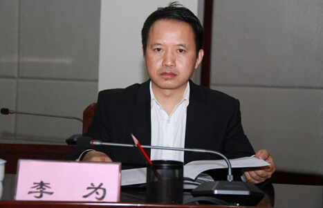 李为出席2016年全市中医药工作会议
