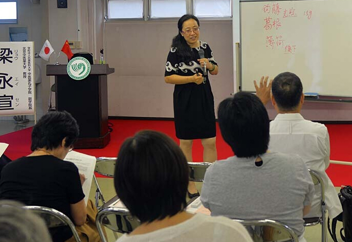 日本一中医药孔子学院参观屠呦呦工作地