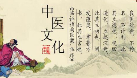 2020年河南中医药文化科普进基层全覆盖