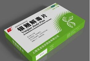销往香港的天津产“银翘解毒片”检出扑热息痛