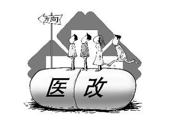 安徽：医改天平向中医药倾斜