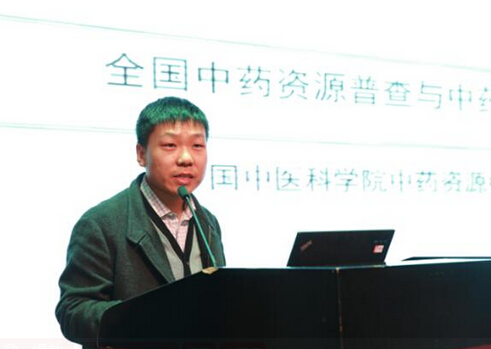 全国中药资源普查与中药材GAP