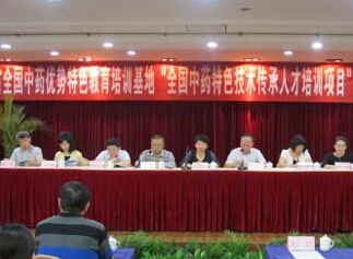 全国中药特色技术传承人才培训在渝举办