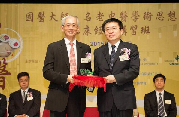 河北易县举办国医名师学术经验传承讲习班