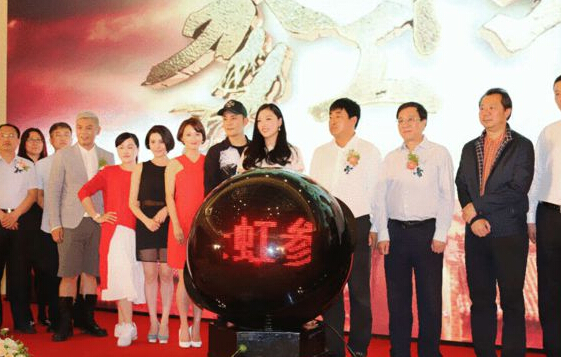 电视剧《参工传奇》开播
