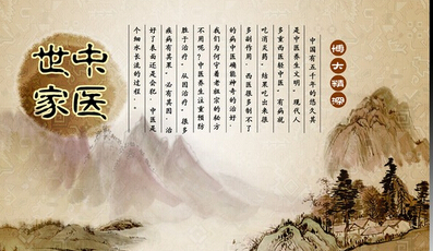 第二批甘肃中医世家考证认定工作全面展开