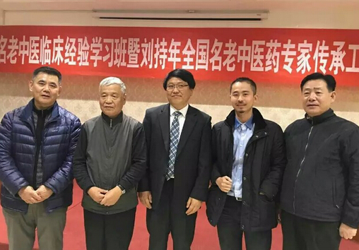 山东省首个国家名老中医传承工作室落户济南