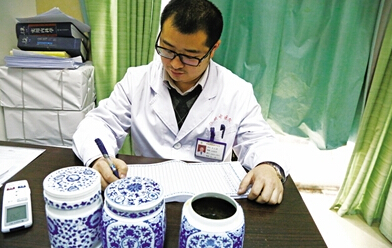 8名中医师获第十届中国医师奖