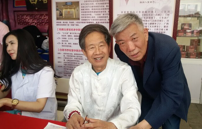 人民日报：给草根中医一席之地