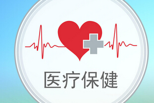 山西将中医药医疗保健列入重点发展行业