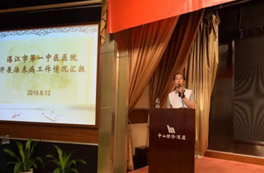 吴洪：推广中医“治未病”健康工程，打造粤西传统中医品牌