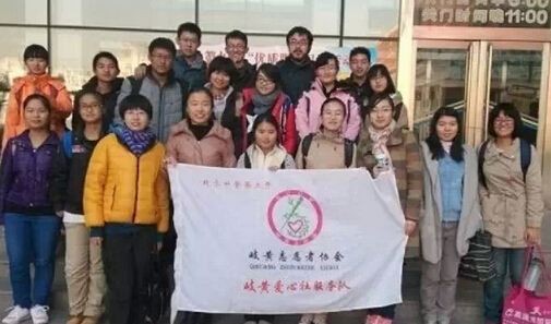 首届北京中医药大学岐黄奖候选人公示