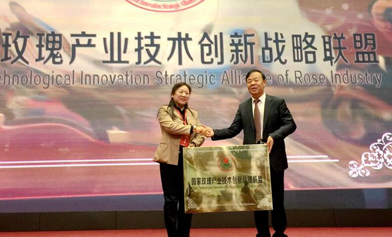 “国家玫瑰产业技术创新战略联盟”在京成立