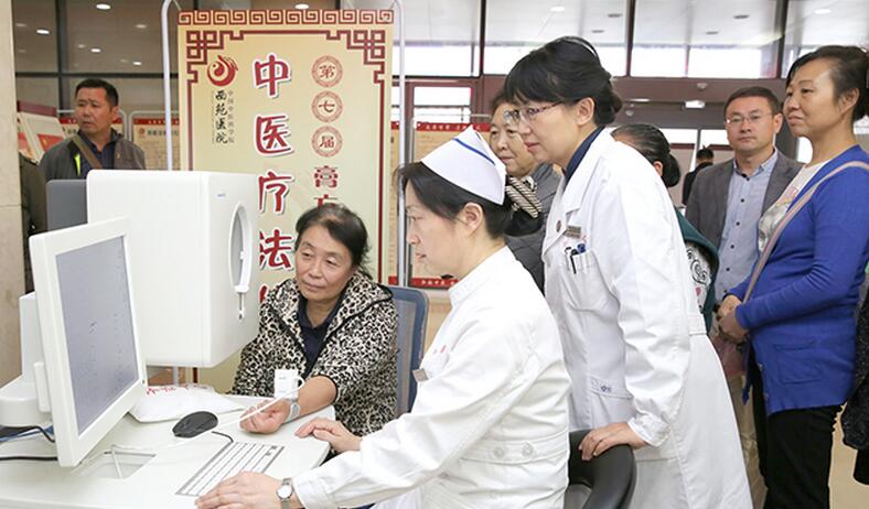 中国中医科学院西苑医院第七届膏方养生文化节召开
