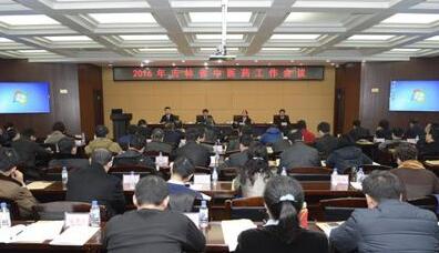 吉林建立中医药工作联席会议制度