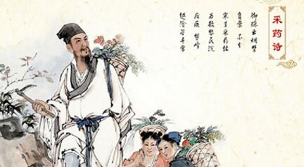 五运六气理论带来“效如桴鼓”