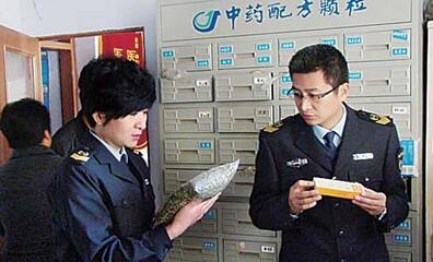 重庆市卫生计生委开展中药饮片专项检查